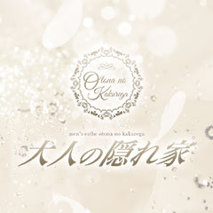 �`��l�̉B��Ɓ`